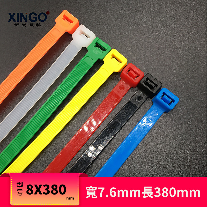 8*380mm100 national standard Nylon tie line width 7 6mm length 38cm self lock belt