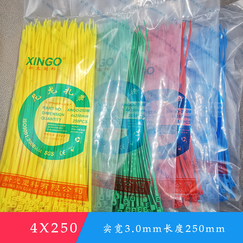 4X250mm 250 Nylon strap strap wire 3 0mm length 250mm beam band buckle