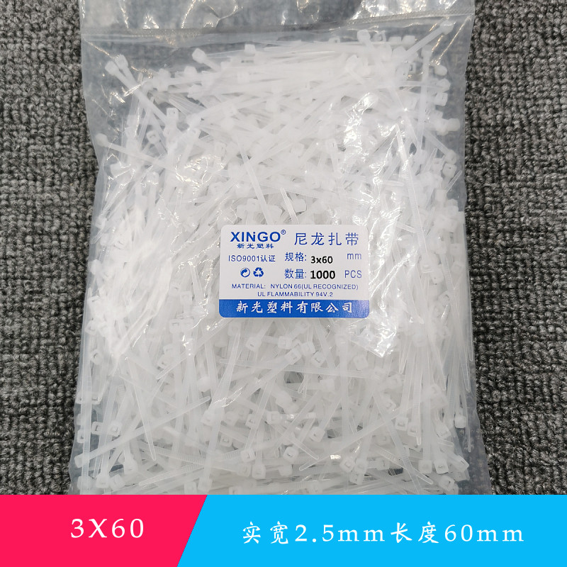 National Label beamline with 3 * 60mm1000 roots shortest nylon strap New light strapping with buckle wire strap lasting acid resistance