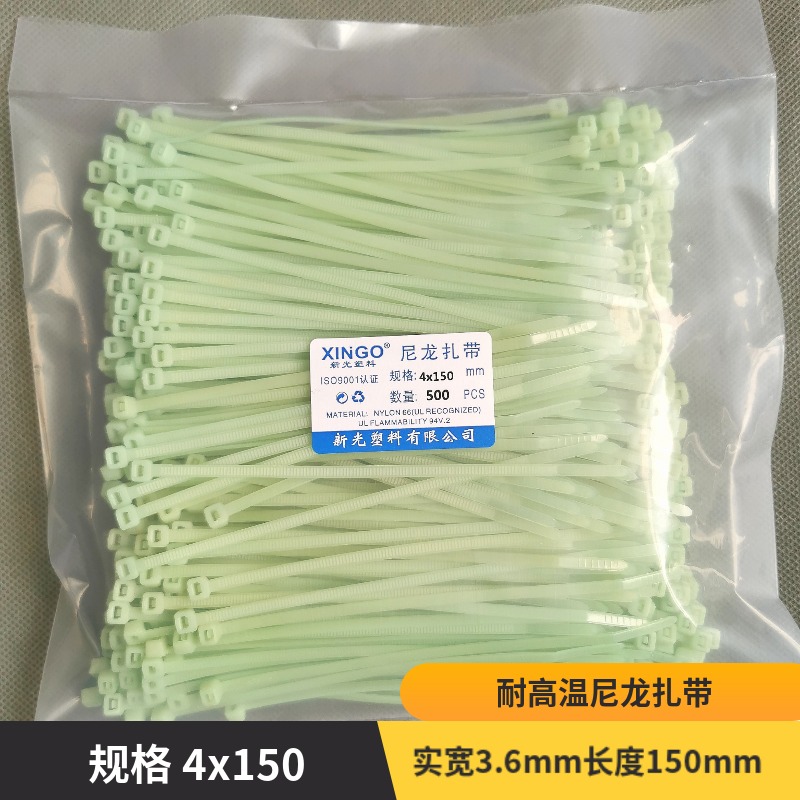 New light plastic resistant nylon binding belt 3 * 80120 4 * 150200 5 * 250 quality nylon tie