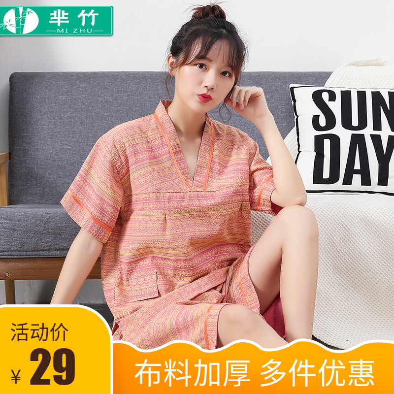 Sweat Steamed Women's Cotton Jacquard Large Size Pajamas Couple Foot Sauna Men's Massage Moxibustion Sweat Steamed Clothes