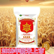 2023 New Rice Original Imported Liangji Jinlun Classic Thai Jasmine Rice 10kg 20kg