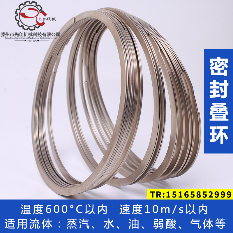 FKS ISD hole for sealing ring with FKS ISD metal sealing ring FEY ASKD stainless steel seal ring