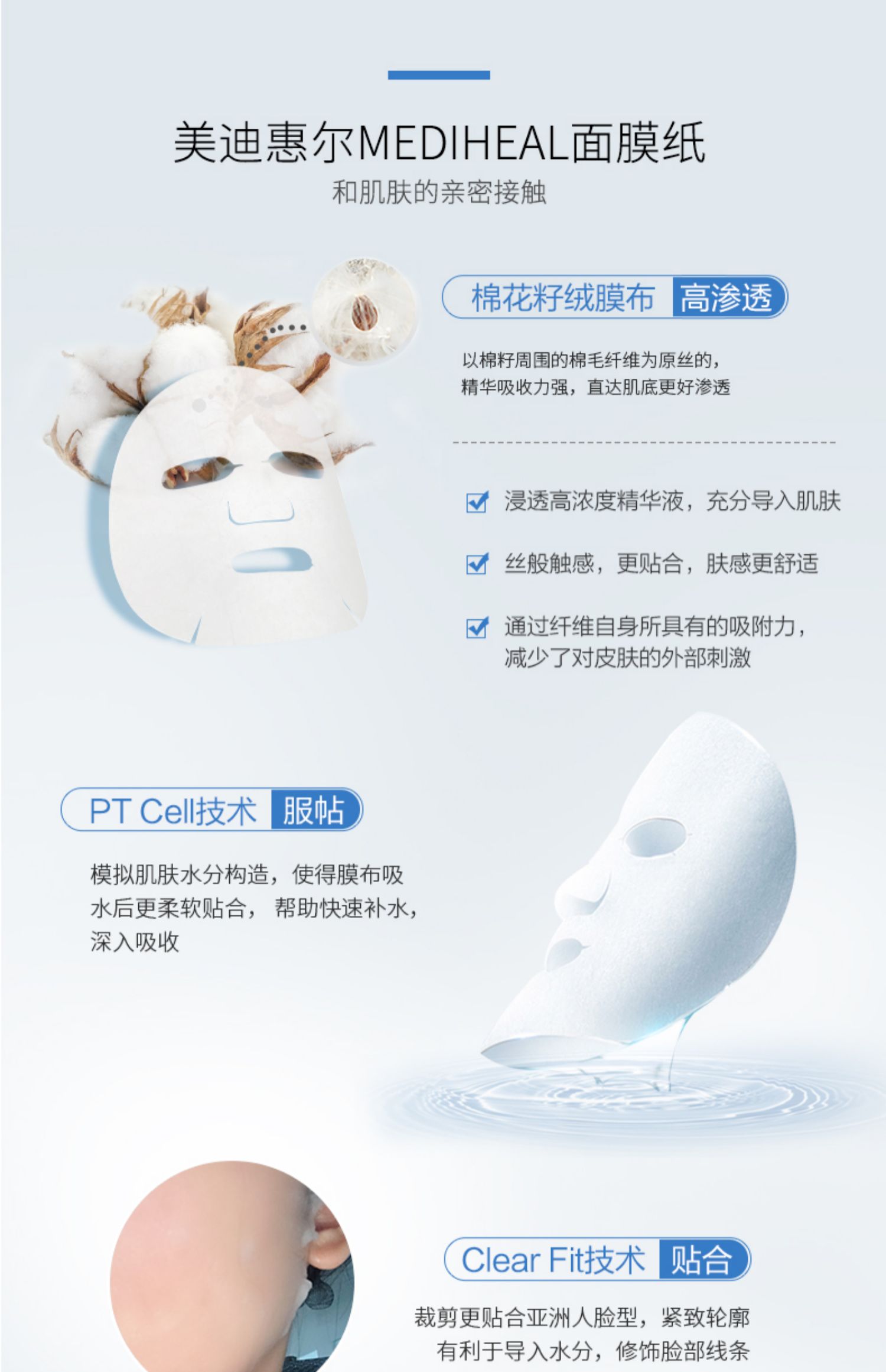 Mặt nạ dưỡng ẩm dưỡng ẩm cho nam và nữ - Mặt nạ mặt nạ hàn quốc