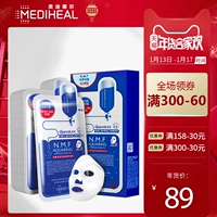 Mặt nạ hồ chứa thuốc tiêm MEDIHEAL / Medihuier Hàn Quốc Kelaisi 10 miếng hydrat hóa không rửa viên uống trắng da collagen