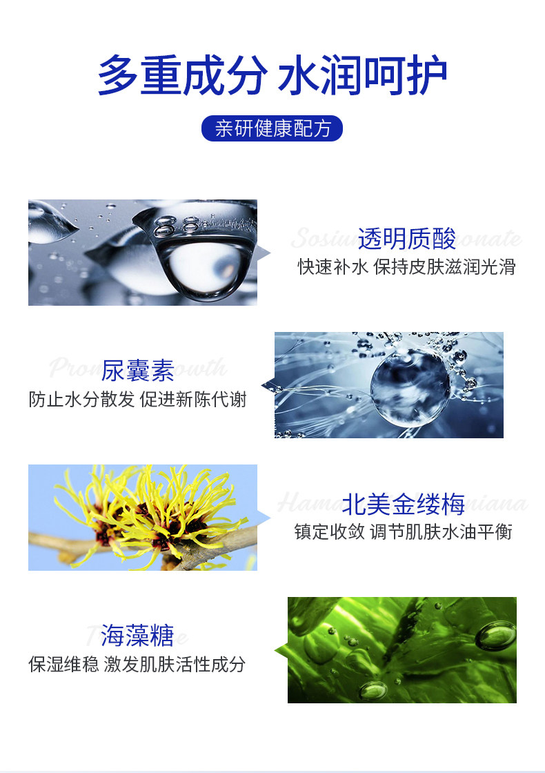 韩国进口 美迪惠尔 水库针剂面膜 22片 补水保湿 图6