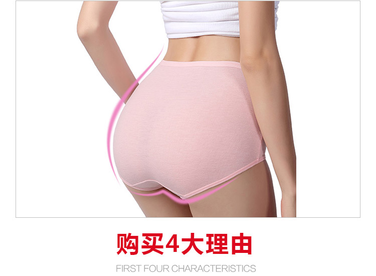 Slip jeunesse en coton - Ref 639959 Image 12