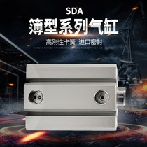 sda Thin Adeke Cylinder Small Pneumatic Components Accessories Full Set of Magnetic 12x5x10x15x20x25