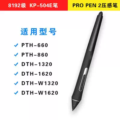 WACOM Digital Drawing Board PTH460 660 860 Xindi DTH1320 1620DTK1661 Pen display pressure-sensitive pen