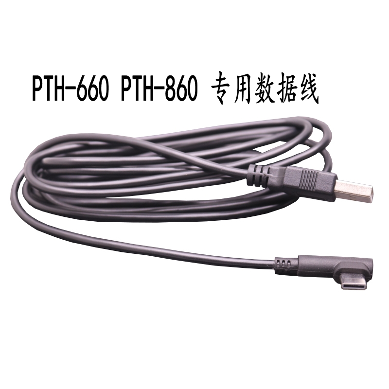 Wacom drawing board video extension 5 pth660 pth860 digital drawing board dedicated data line second generation USB cable