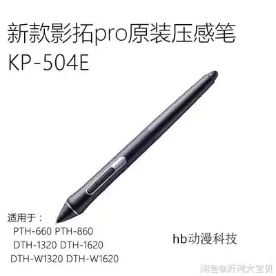 WACOM drawing board pth460 660 860 pressure pen KP-504E stylus pen 8192 level digital drawing pad pen