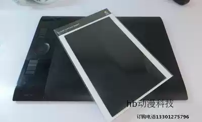 wacom film four generations PTK-640 Standard Universal film Film Film extension 4 generation MPTK640 general graphite film