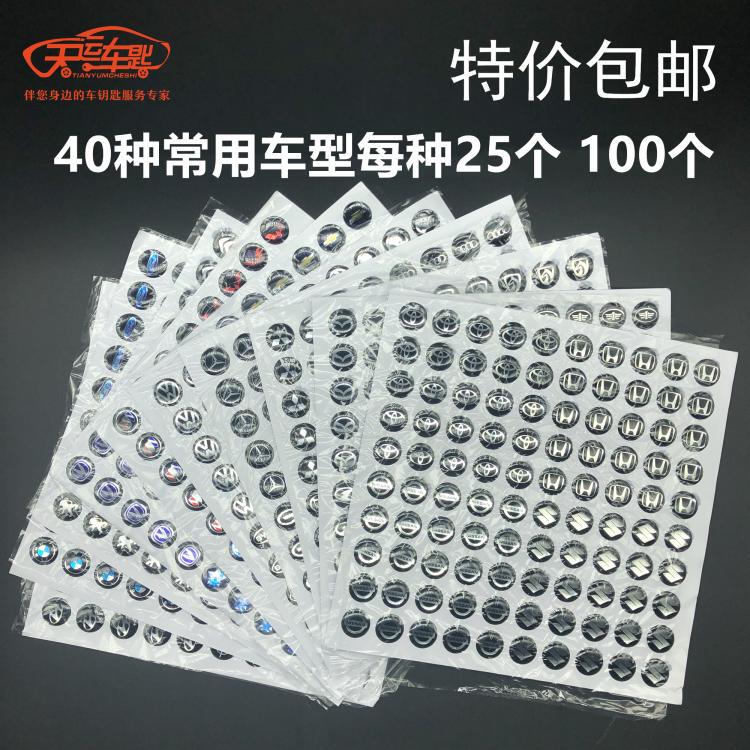 Folding Key Crystal Car Logo Kd/Vvdi Sub-Machine Car Remote Control Label Crystal Epoxy Label Key Label