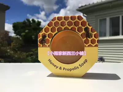New Zealand parrs Pap Bee Soap 140g Honey Soap Handmade Soap Soap Soap Soap