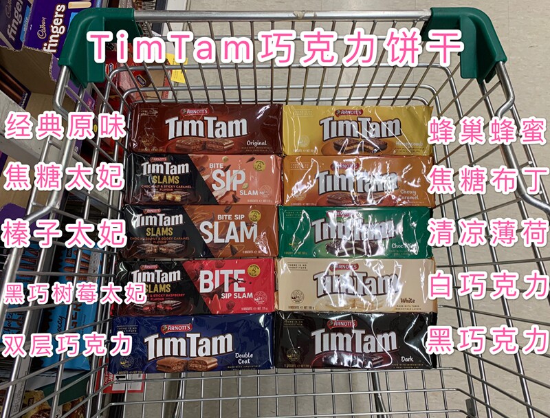 New Zealand Australia TimTam Chocolate Biscuits tim tam Sandwich Wafer Biscuits Imported Snacks