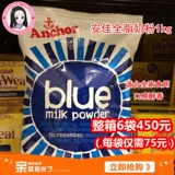 Spot New Zealand Anjia Взрослая молодежь полные моряки/порошок молока высотой 1 кг.