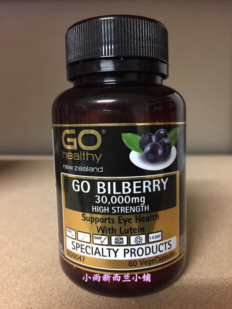 New Zealand GoHealthy High Source blueberry Vietnamese orange 30000mg essence eye care capsule 60 grains