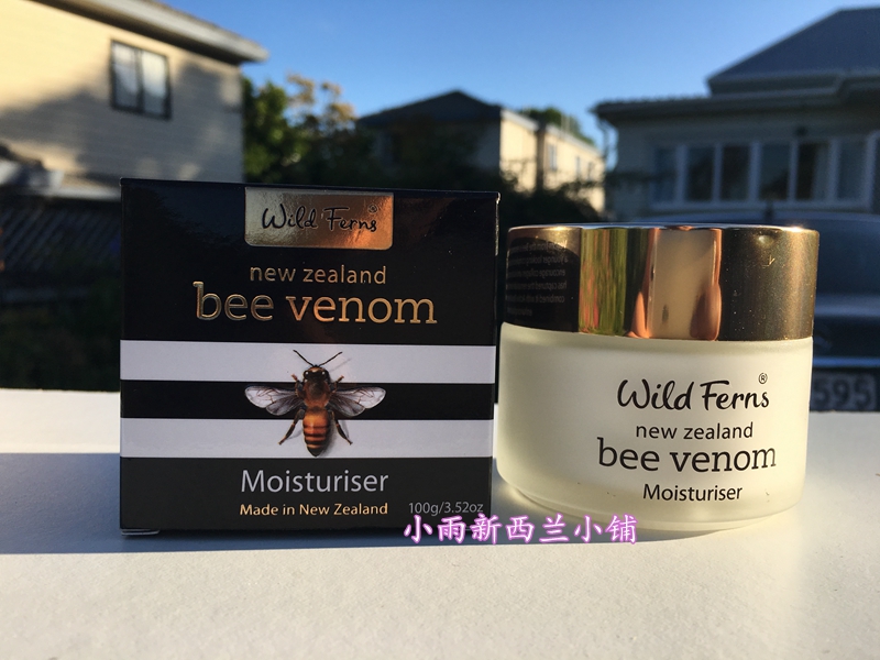 New Zealand Direct mail Parrs pasteurized moisturizing face cream day cream nourishes tight 100g 