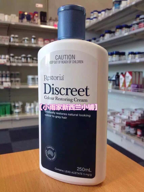 New Zealand Restoria Lisia Black Hair Reducing Milk 250ml Non-Dye Hair Protector Does Not Hurt Hair Care Does Not Irritate