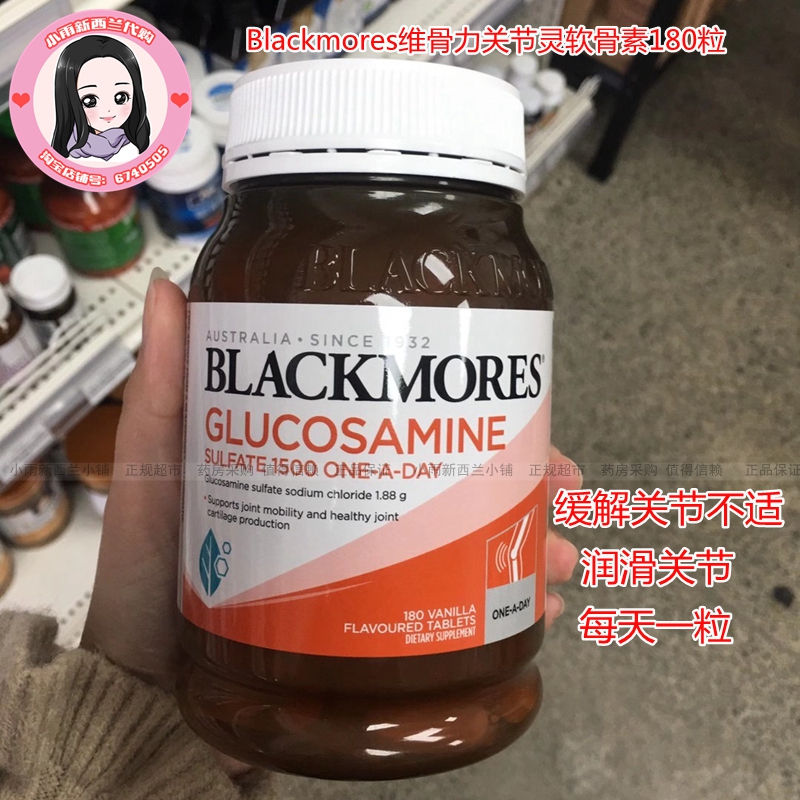 New Zealand Blackmores Viosteum Osteoarthritis Chondroitin 180 Soothing Joints