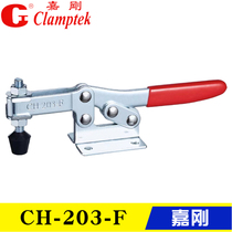 Original installation Taiwan Jigang Elbow Clamp Horizontal Quick Clamp Tooling Clamp CH-203-F 203FL 203-P