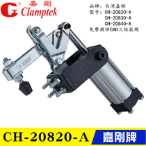 Taiwan Jiagang vertical pneumatic clamp CH-20820-A Cylinder quick clamp 20840-A 20830-A