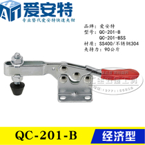 Replaces Aiante elbow clamp horizontal quick clamp QC-201-B stainless steel clamp QC-201-BSS