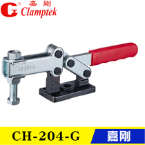 Original fitted Jiagang horizontal type tongs CH-204G GL GB 204-GBL GBLH tooling welding fast clamp