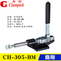 Taiwan Jiagang push-pull clamp CH-305-BM 305CMT 304EML Fast fixture tooling elbow clamp