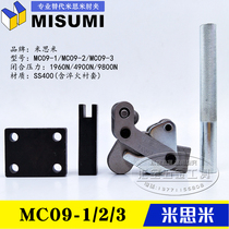 Original same MISUMI welded elbow clamp MC09-1 clamp MC09-2 alternative to the Mishimi fixture MC09-3