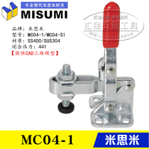 The same MISUMI vertical vertical quick clamp stainless steel clamp replaces the MISUMI elbow clamp MC04-1 S1