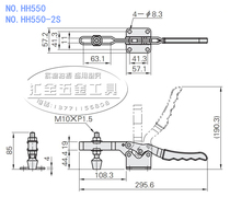 La même pince de remplacement rapide Kakuta Tsunoda Kogyo KAKUTA pince coudée en acier inoxydable NO HH550