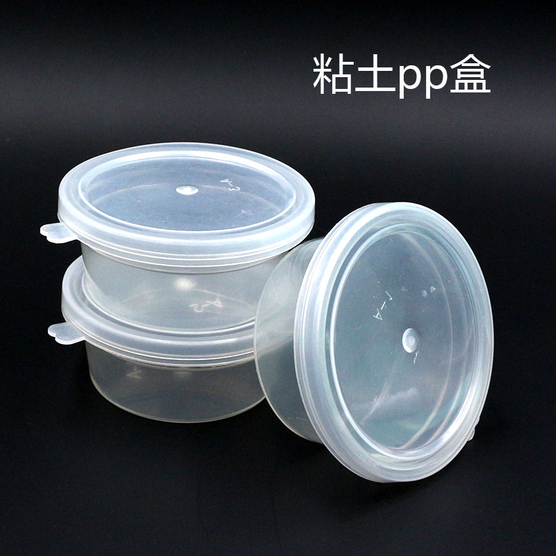 Clay pp box 20g round cover with lid transparent packaging box packaging container box packaging box