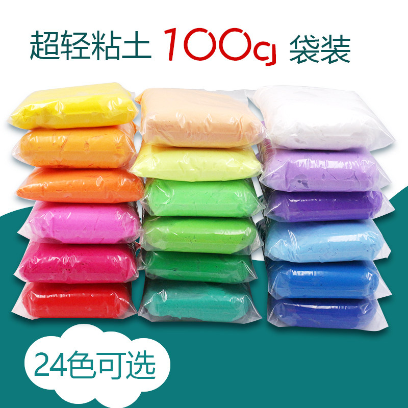 Ultra Light Clay 100g Bagged 24 Color Suit Space Clay Color Mud Safety Eco-friendly Creative Hand DIY Clay-Taobao