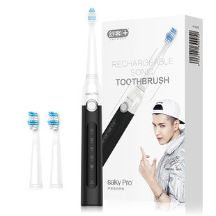 舒客充电式成人软毛超声波电动牙刷