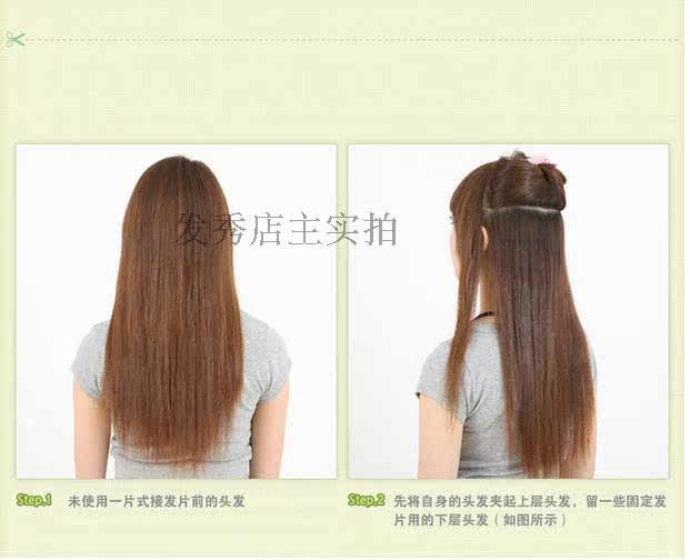 Extension cheveux - Ref 217320 Image 28
