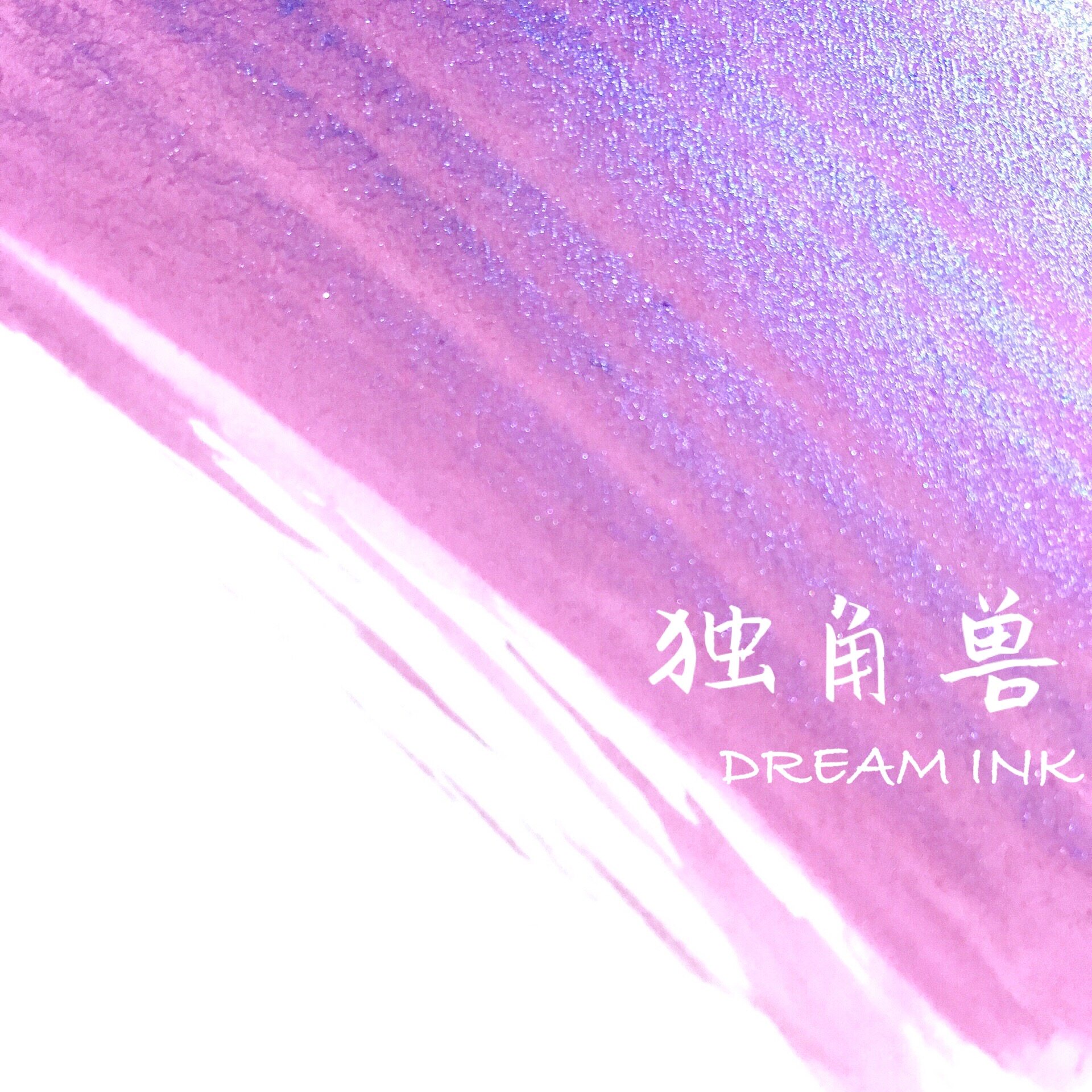 The Unicorn and the Unicorn are sold out.