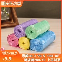 Thickened garbage bags 5 rolls 150 disposable color kitchen bathroom black household flat plastic bag medium