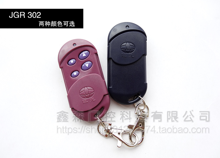 Juguang remote control JGR302 JGR303 remote control garage roller door motor 310 dial code transmitter