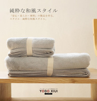 Yodoxiui Japanese big bath towel towel two-piece set does not lose hair baby adult men and women super soft strong absorbent
