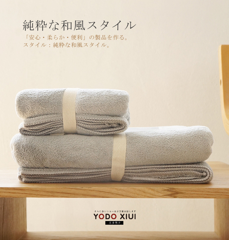 Yodoxiui Japanese Large Bath Towel Two-Piece Set, Lint-Free, for Babies, Adults, Men and Women, Super Soft and Highly Absorbent
