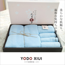 Yodo xiui export adult female super absorbent soft bath towel towel three gift box set wedding return