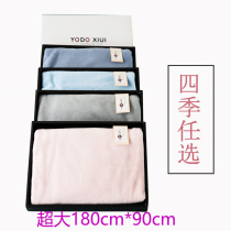 Yodo xiui bath towel extra thick 180*90 adult super absorbent soft gift box wedding gift