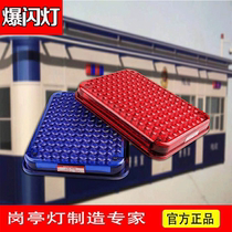 Bright sentry box generous light warning sentry box flash light 220V duty one drag two led strobe light alternate flash 12V