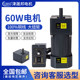 Jinshengbang 모터 60W220V AC 기어 속도 모터/감소 모터 5IK60RGN-CF 모터
