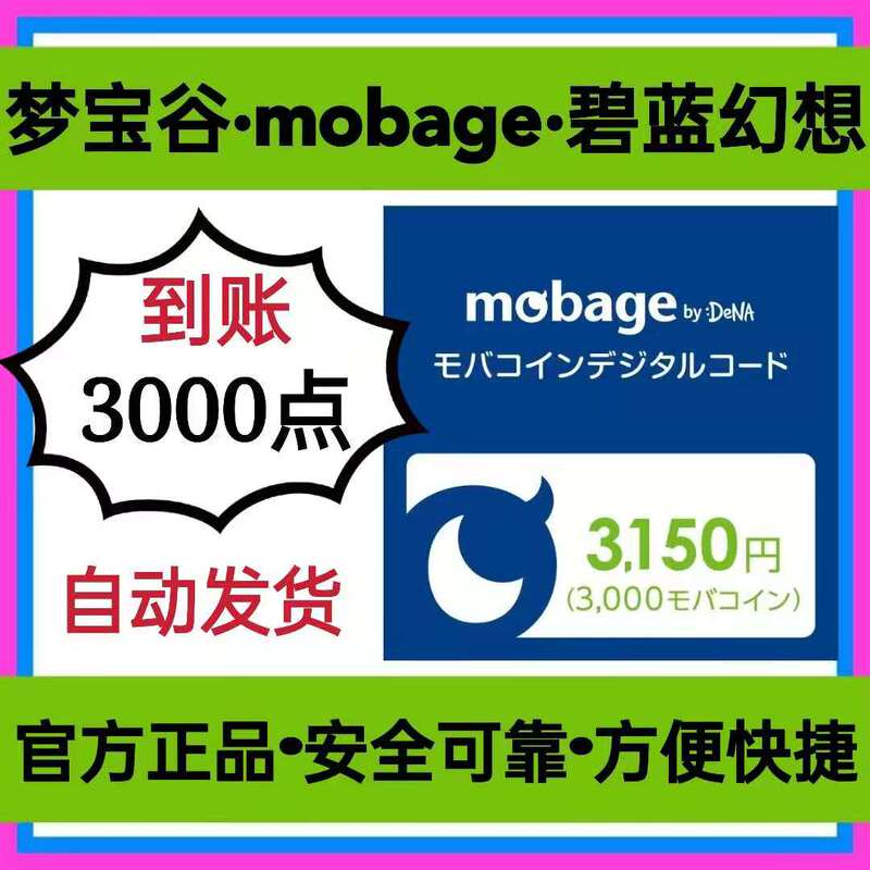 Mobage Granblue Fantasy 3150 Points/Instantly Get 3000 Points Gbf Well Super Rare Skin Requires Spending Money