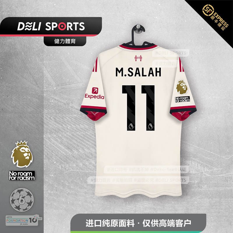 2526 Liverpool Jersey, Second Away Jersey, Away Jersey, Ekitike, Wirtz, Isak Jersey, Football Uniform