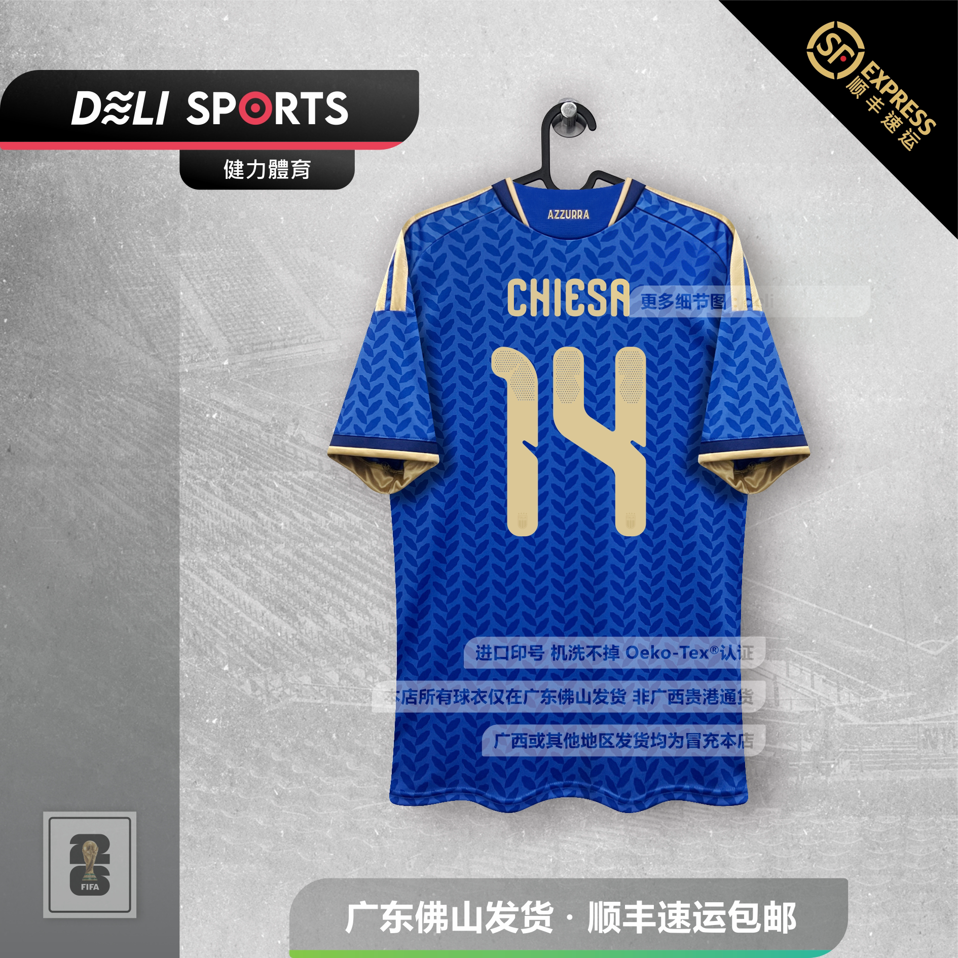 2026 Италия Джиззарди Джерси Домашний Калафории Чиза Баррера Бастони Тонали