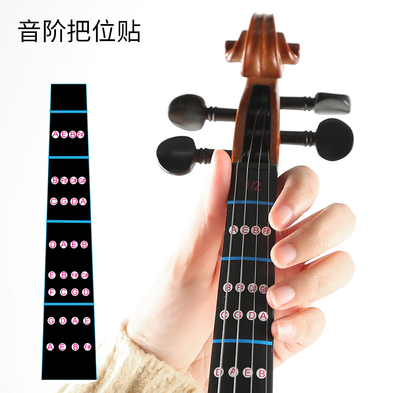 Violin finger position stickup quasi-cello for cello cellulite finger-board soundstage stickler sticker beginners accessories-Taobao