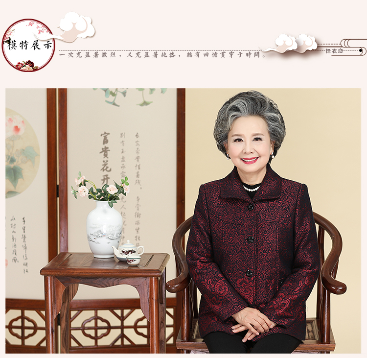 Áo bà già mùa thu và áo khoác dài tay phù hợp với bà già 60-70-80 áo khoác tuổi trung niên